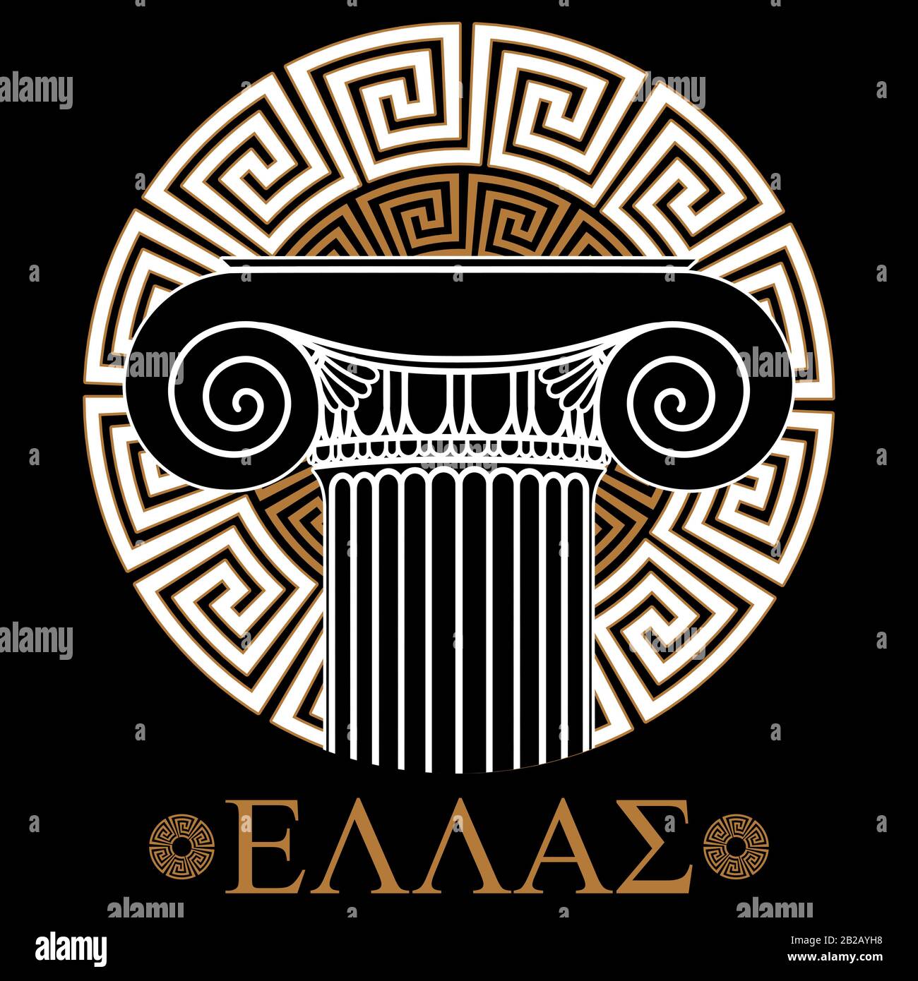 Antico design della Grecia. Antica colonna greca, e ornamento greco meandro, Illustrazione Vettoriale