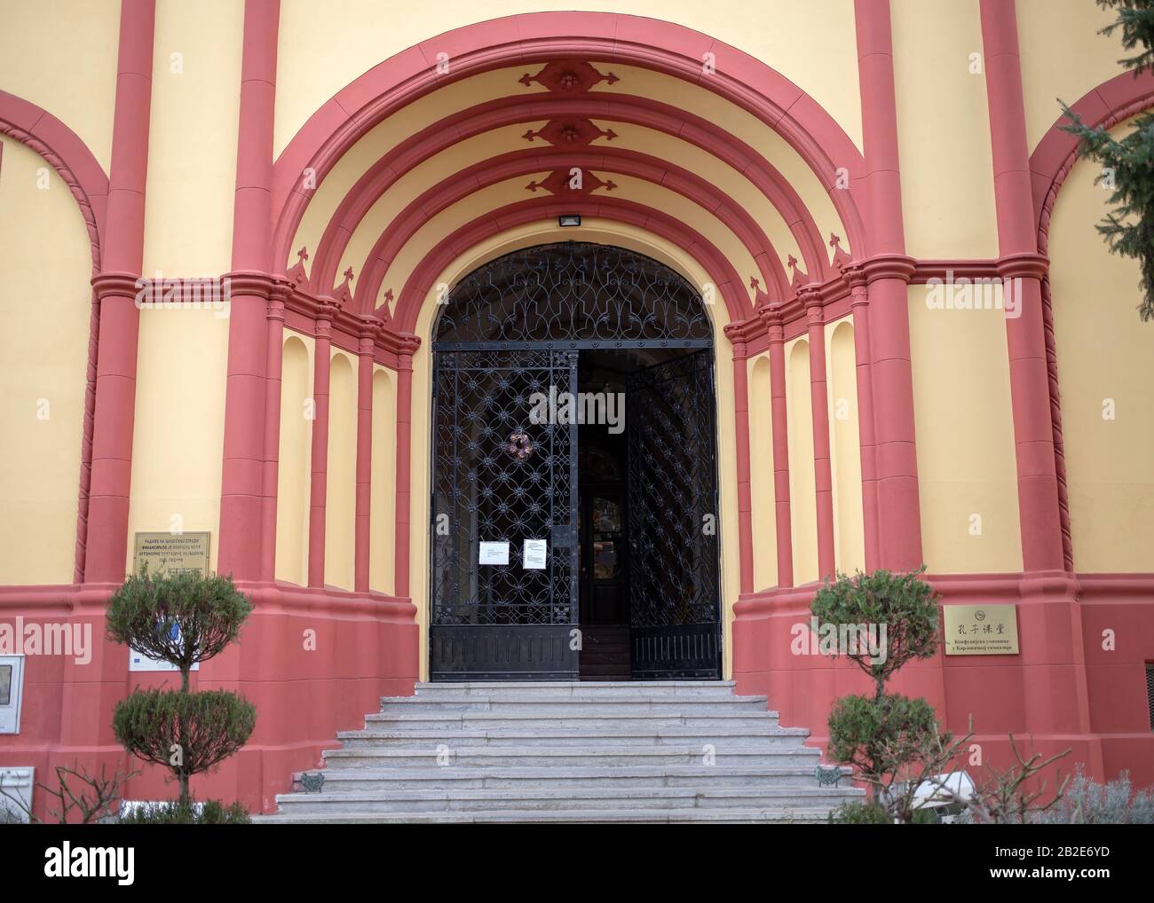 Serbia, 25 febbraio 2020: Ingresso alla Scuola superiore di Sremski Karlovci (Karlovačka gimnazija), una delle più antiche dei Balcani (1791) Foto Stock