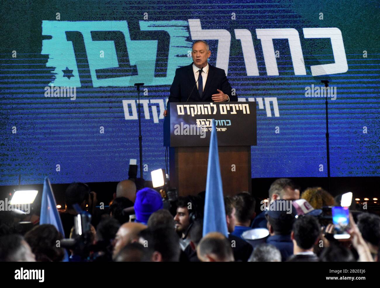 Tel Aviv, Israele. 02nd Mar, 2020. Benny Gantz, leader del Partito Bianco e Blu israeliano, parla ai sostenitori dopo che i sondaggi di uscita hanno mostrato risultati deludenti nelle elezioni parlamentari, martedì 3 marzo 2020. Foto di Debbie Hill/UPI Credit: UPI/Alamy Live News Foto Stock