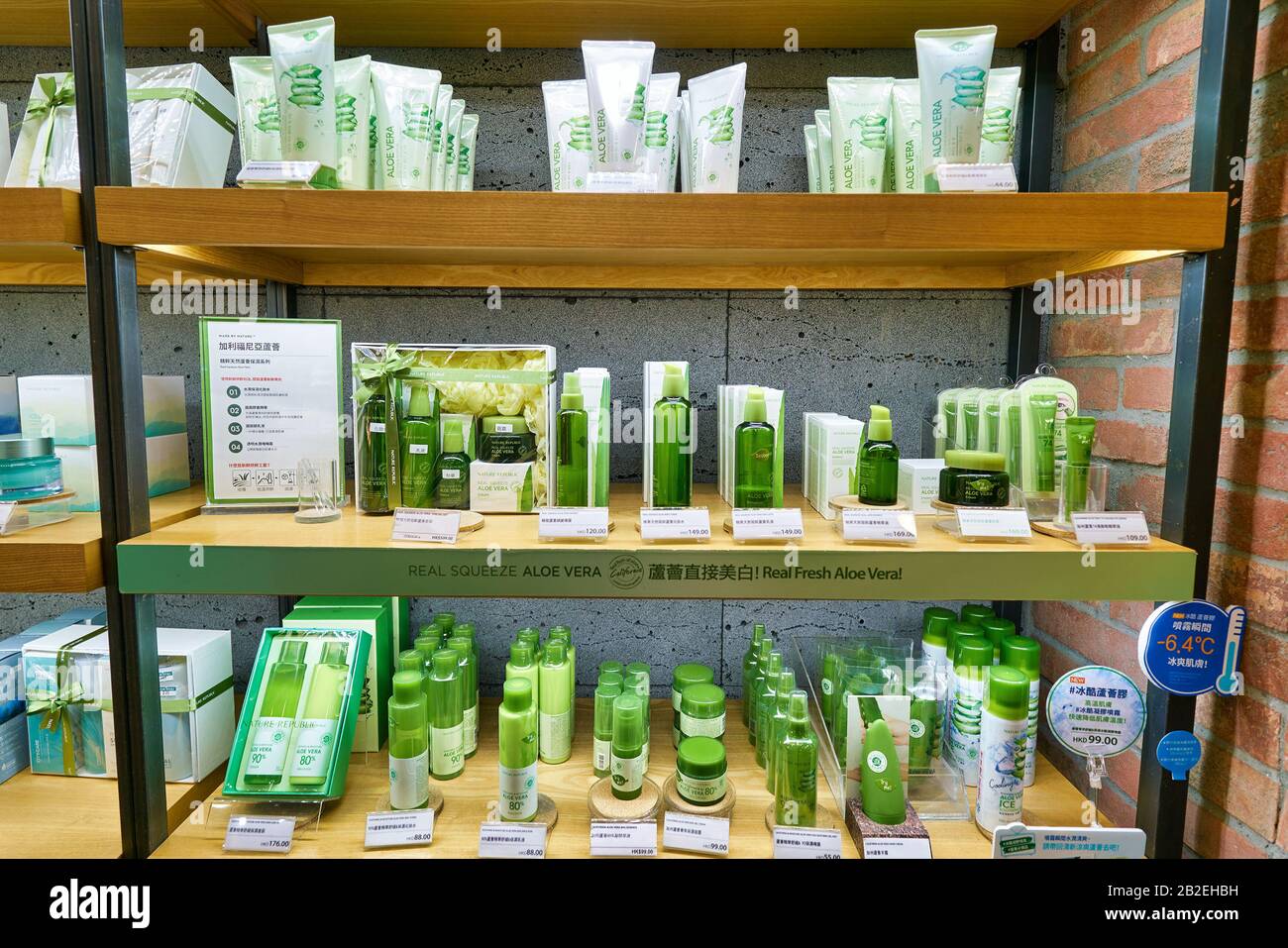 Hong KONG, CINA - CIRCA GENNAIO 2019: Cosmetici in mostra in un negozio della Repubblica Naturale di Hong Kong. Nature Republic è un bran di cosmetici sudcoreani Foto Stock