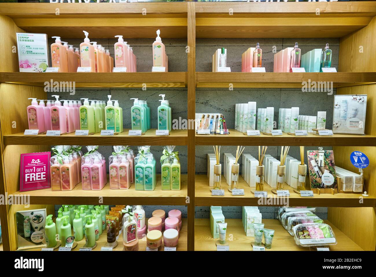 Hong KONG, CINA - CIRCA GENNAIO 2019: Cosmetici in mostra in un negozio della Repubblica Naturale di Hong Kong. Nature Republic è un bran di cosmetici sudcoreani Foto Stock