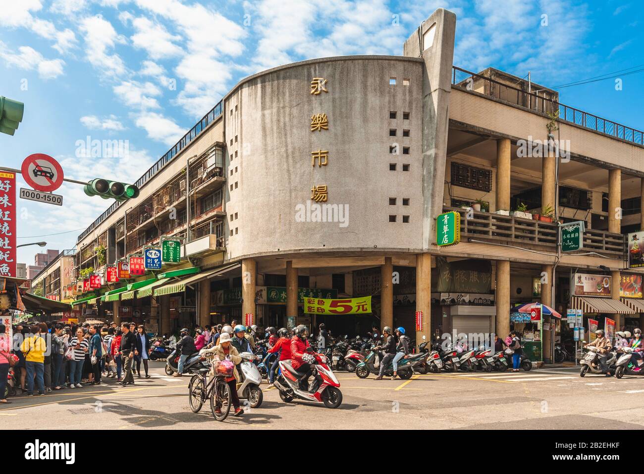 Tainan, Taiwan - 28 febbraio 2016 : ingresso del tradizionale mercato di yongle sulla strada di Guohua, uno dei più grandi mercati di tainan che vendono molti parenti Foto Stock