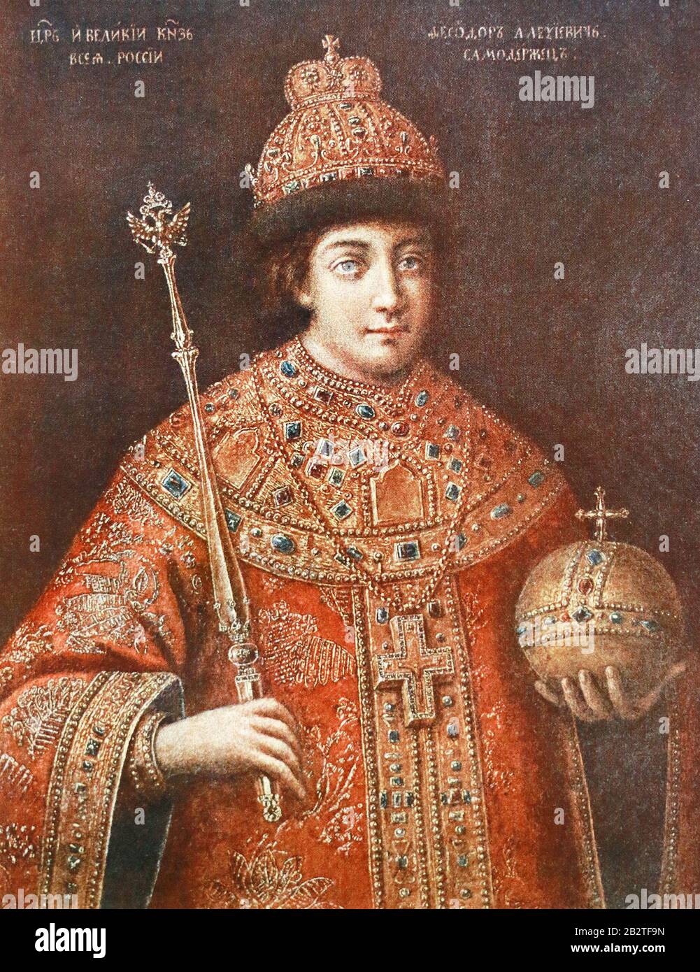 Lo zar russo Alexei Mikhailovich nel cappello dell'incoronazione con orb e scettro. Pittura del 17th secolo. Foto Stock