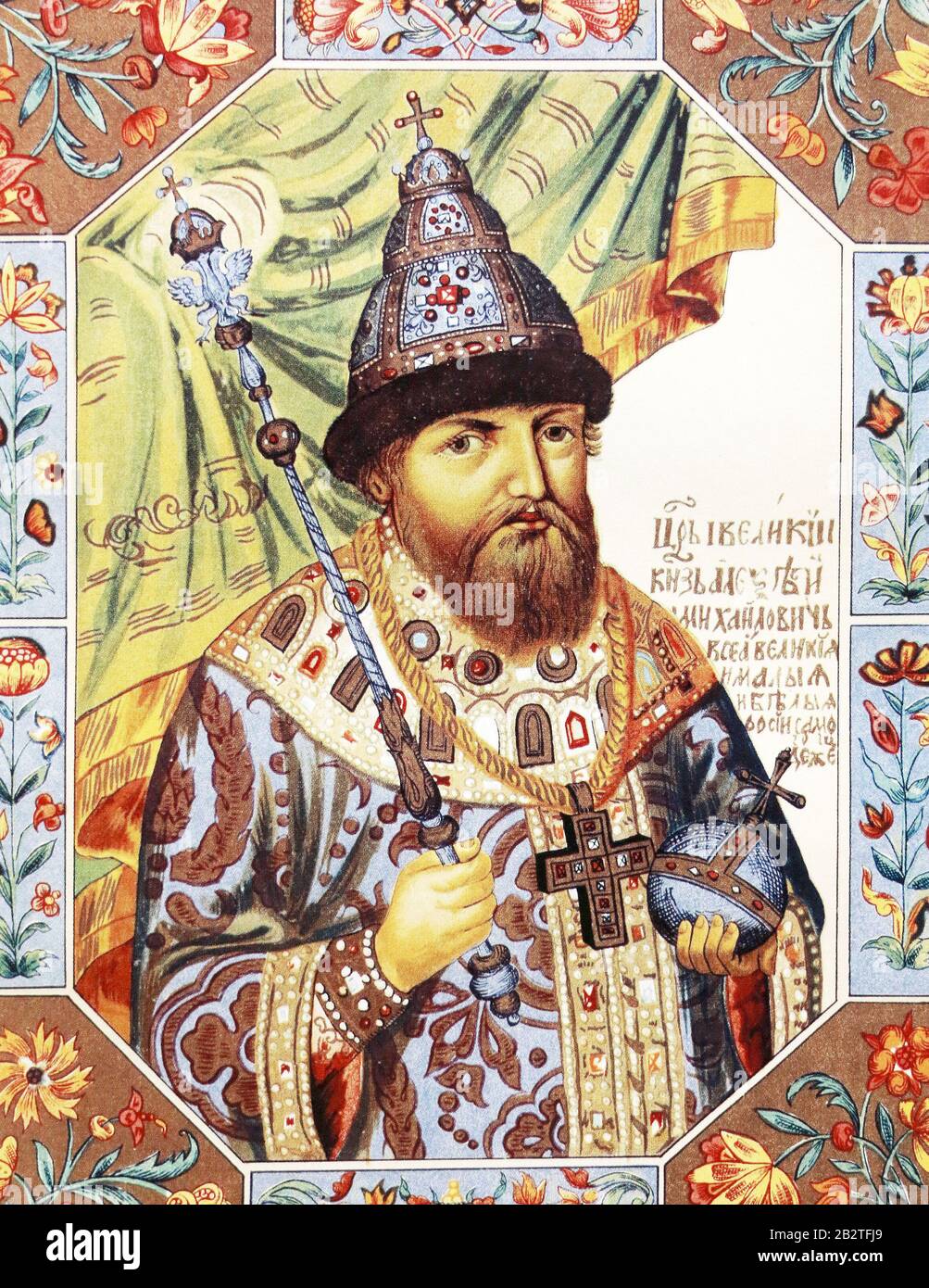 Lo zar russo Alexei Mikhailovich nel cappello dell'incoronazione con orb e scettro. Pittura del 17th secolo. Foto Stock