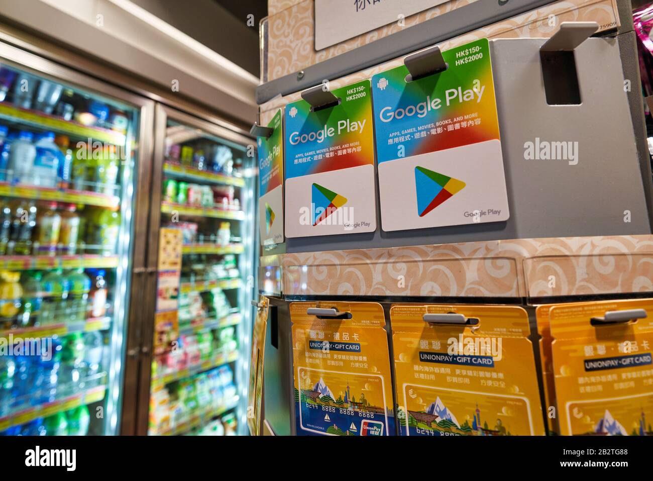 Hong KONG - CIRCA GENNAIO 2019: Carte regalo in mostra presso il negozio Circle K di Hong Kong. Circle K Stores Inc. È una catena internazionale di convenienza Foto Stock