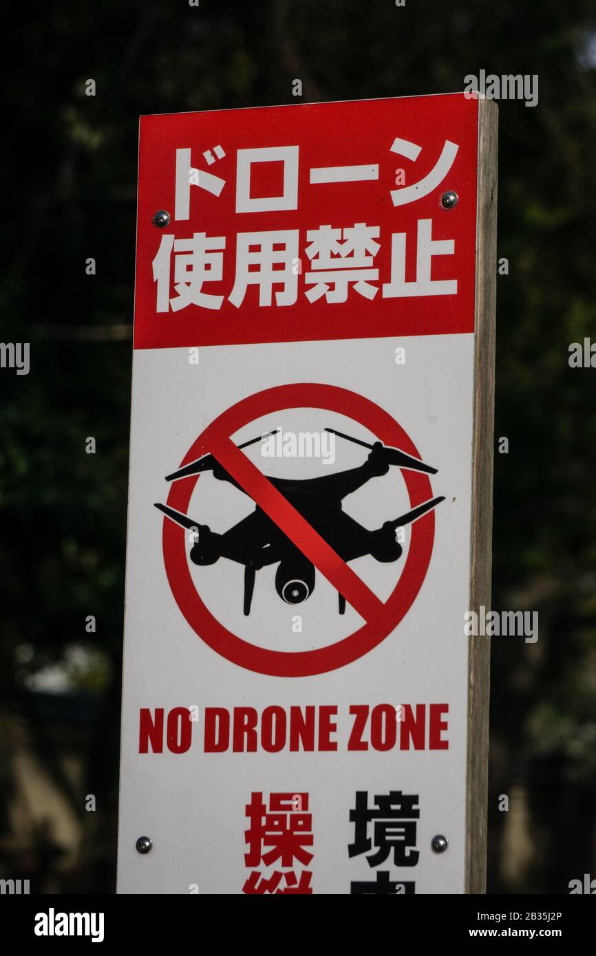 Un segno anti-drone al tempio di Todaiji, a Nara, Giappone Foto Stock