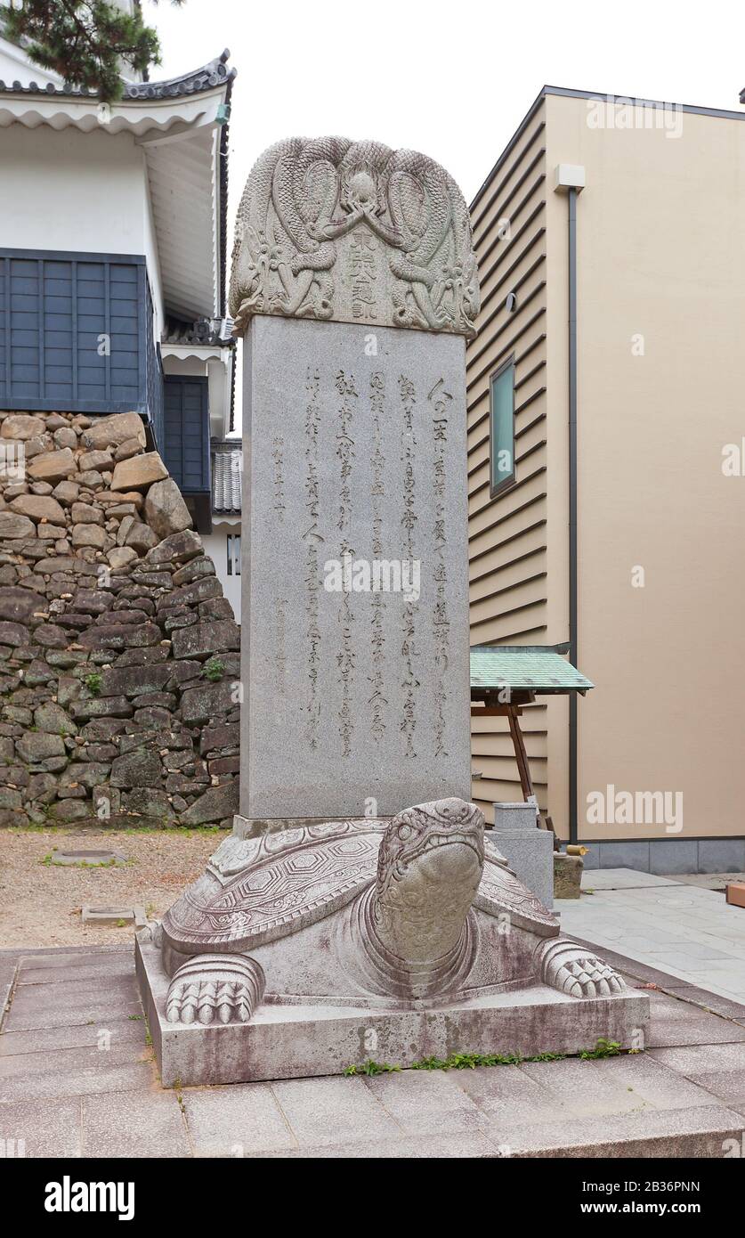 Pietra con insegnamenti di deificati in Shinto Shogun Tokugawa Ieyasu nel castello di Okazaki. Il castello fu fondato nel 1455 da Saigo Tsugiyori Foto Stock