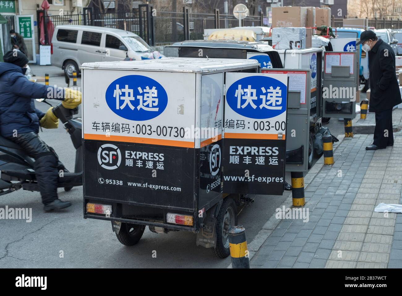 Un punto di servizio espresso temporaneo al di fuori di un composto residenziale murato in mezzo allo scoppio di un nuovo coronavirus a Pechino, Cina. 04-Mar-202 Foto Stock