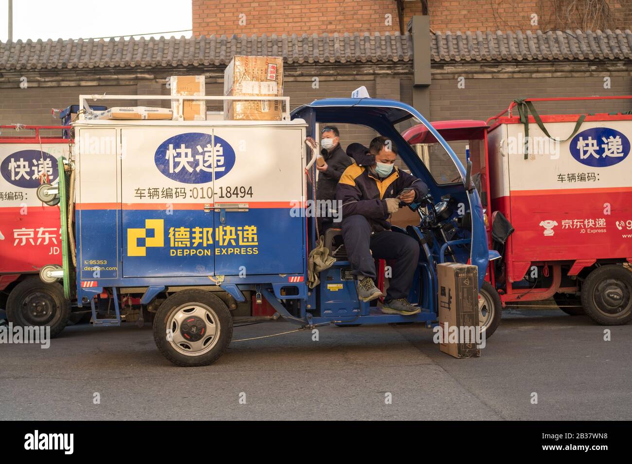 Un punto di servizio espresso temporaneo al di fuori di un composto residenziale murato in mezzo allo scoppio di un nuovo coronavirus a Pechino, Cina. 04-Mar-202 Foto Stock