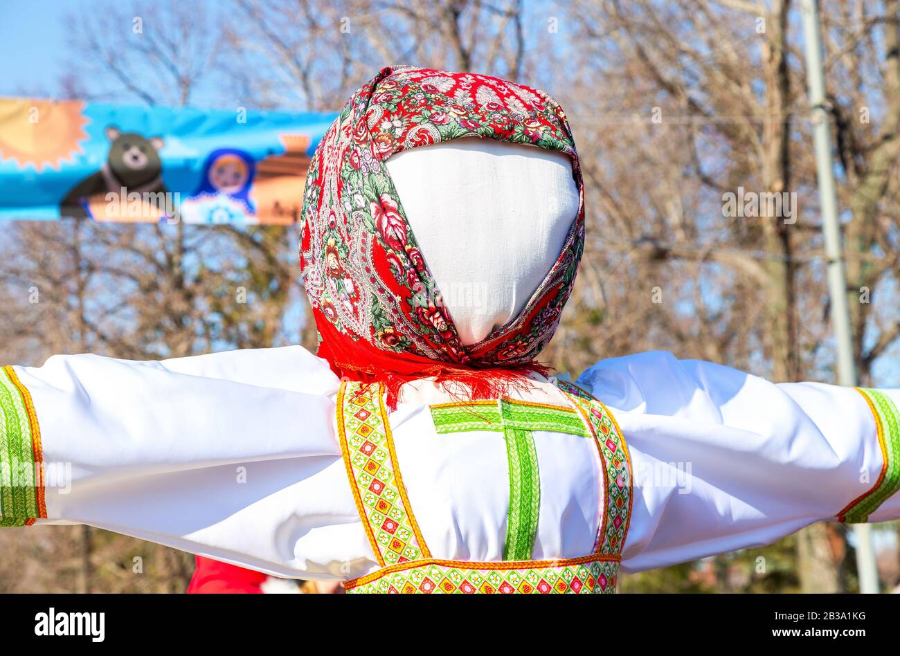 Samara, Russia - 1 Marzo 2020: Shrovetide In Russia. Grande bambola per il bruciore. La settimana Maslenitsa o Pancake è la festa slava che risale al Th Foto Stock