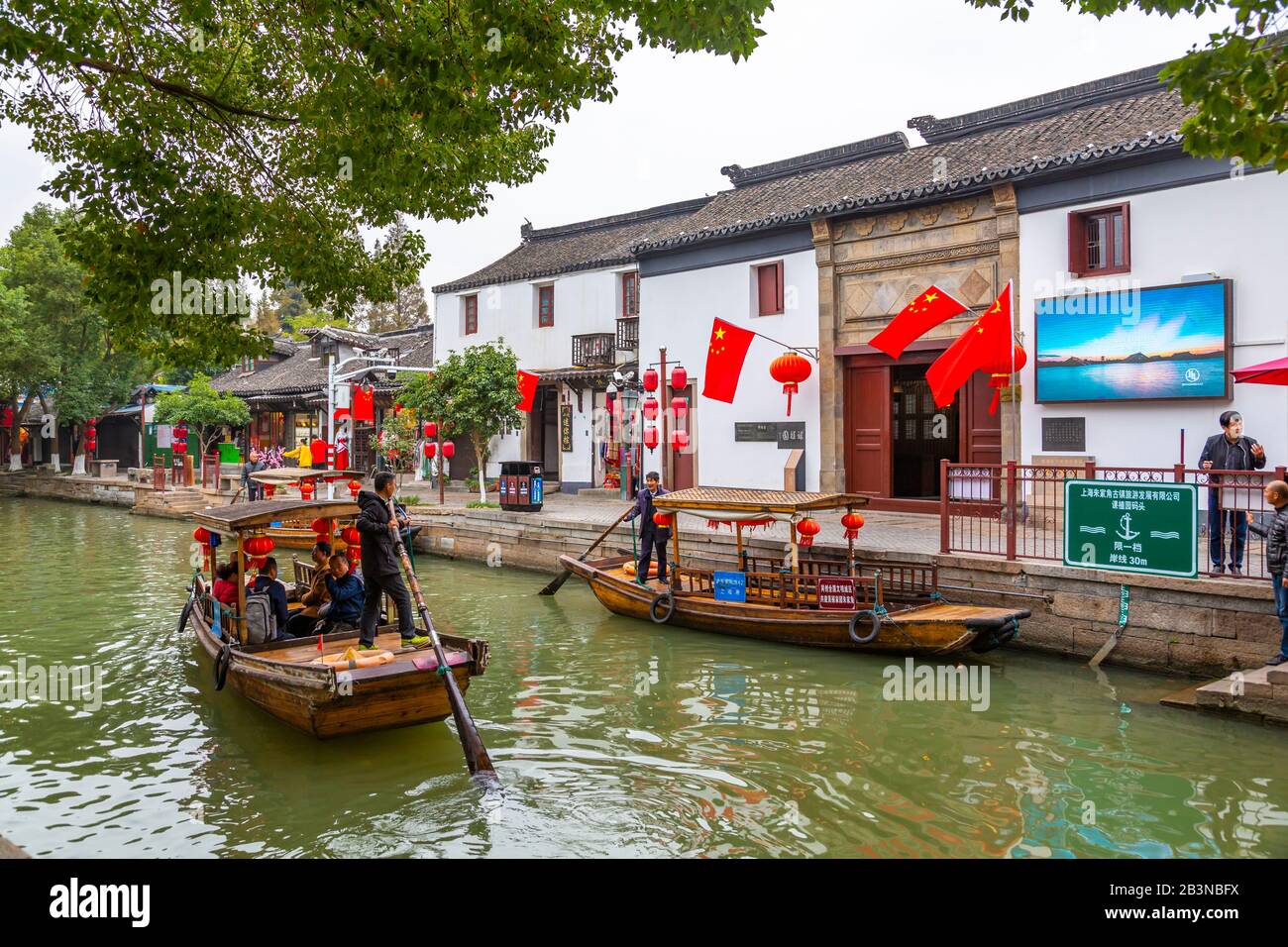 Vista delle barche sulla via d'acqua nella città di Zhujiajiaozhen, Qingpu District, Shanghai, Cina, Asia Foto Stock