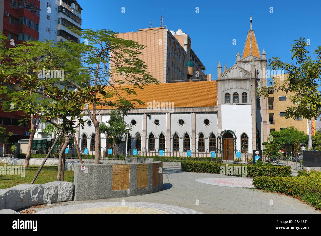 La Chiesa Presbiteriana Di Taiwan, Yancheng District, Kaohsiung City, Taiwan Foto Stock