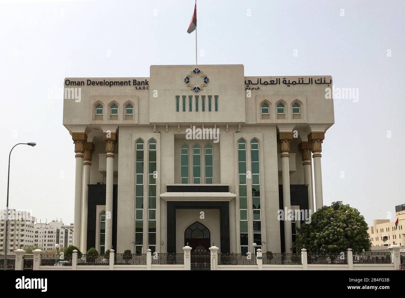 Oman Development Bank, Muscat, Oman, Asia Foto Stock