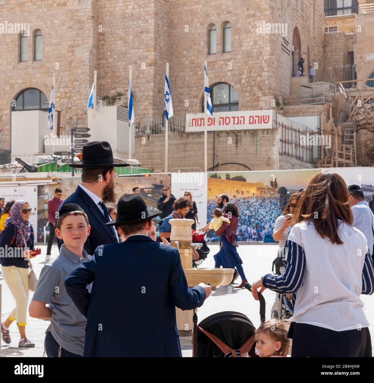 Israele, gente del posto, famiglia, Gerusalemme Foto Stock