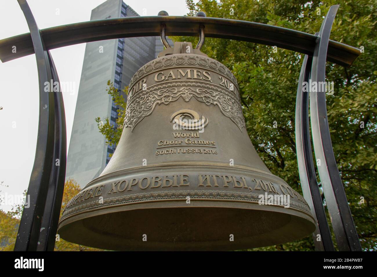 Russia, Sochi, ottobre 2019: Simbolo dei giochi corali mondiali è una grande campana di rame Foto Stock