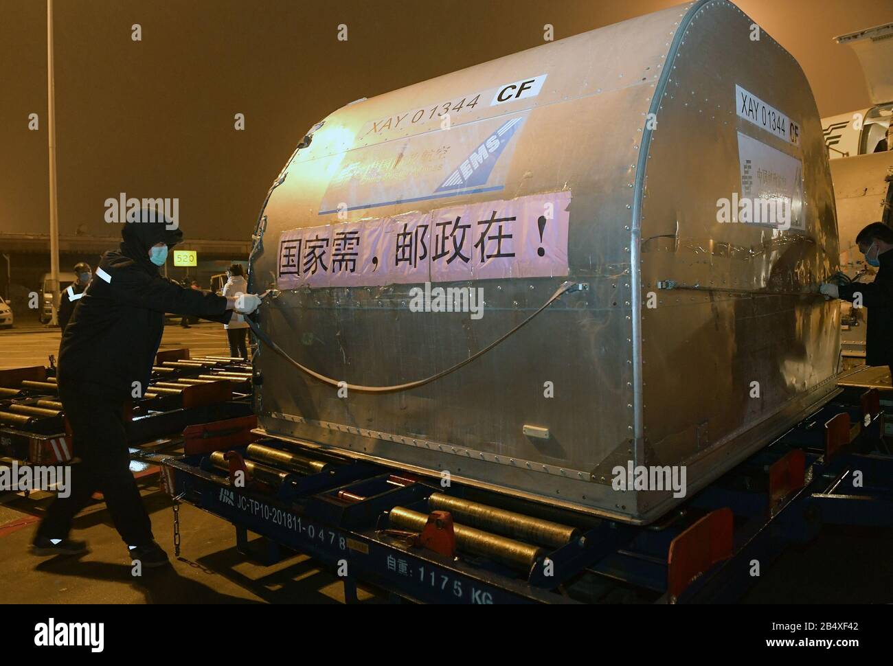 (200307) -- PECHINO, 7 marzo 2020 (Xinhua) -- i Membri Del Personale scaricano il contenitore per l'ossigenazione extracorporea delle membrane (ECMO) dall'aereo all'aeroporto internazionale di Wuhan Tianhe a Wuhan, nella provincia centrale cinese di Hubei, 27 febbraio 2020. (Xinhua/Li He) Foto Stock