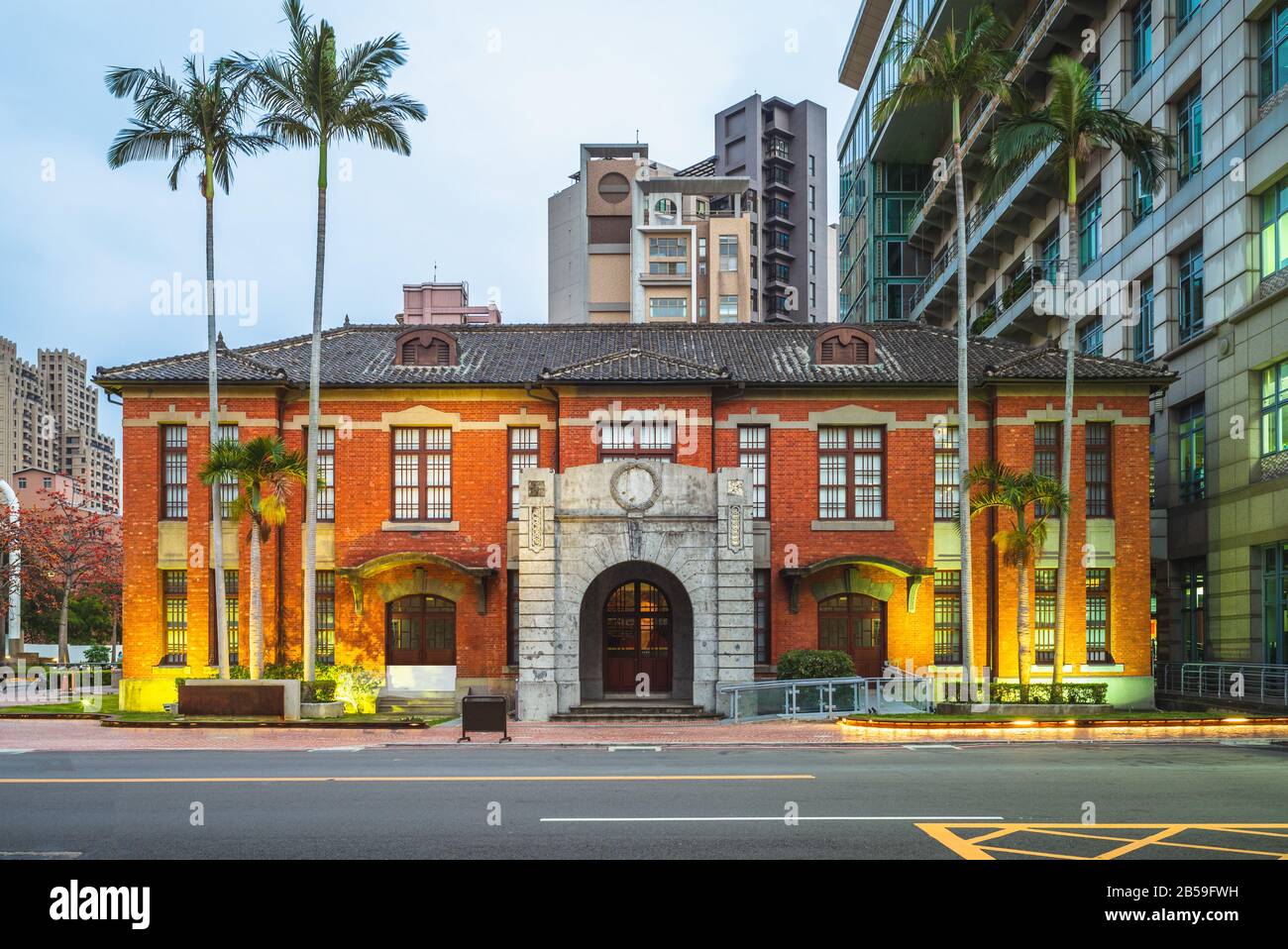 Facciata Della Galleria D'Arte Hsinchu City A Taiwan Foto Stock