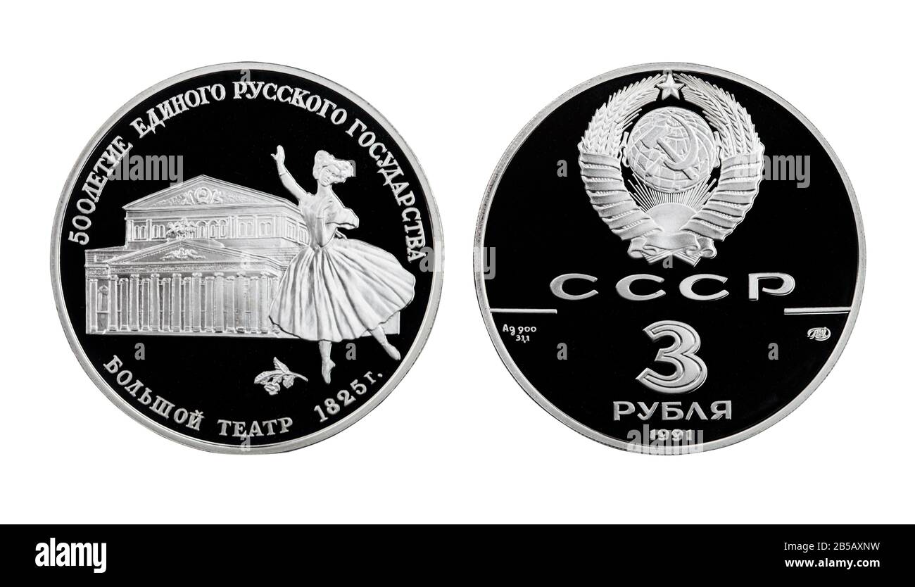 Tre rubli argento moneta URSS commemorativa in condizione di prova su bianco. 500th anniversario dello Stato russo Foto Stock