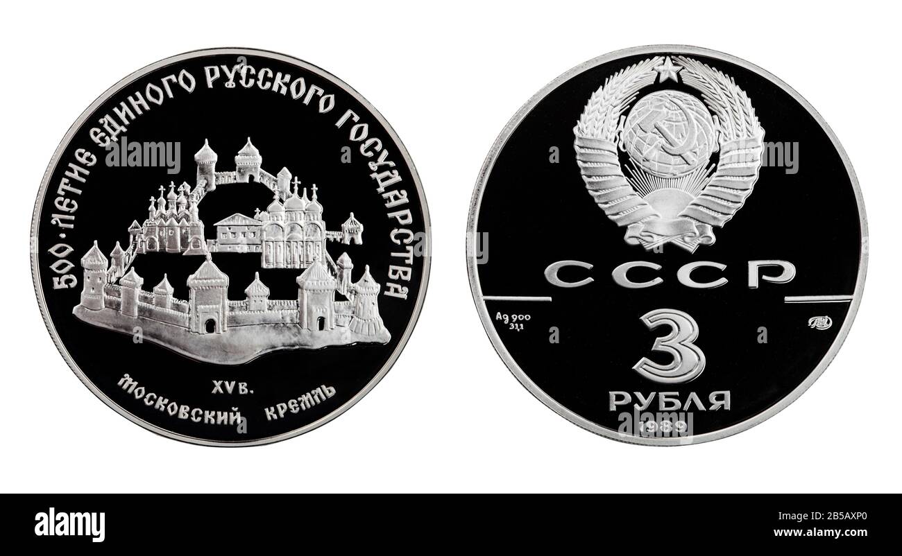 Tre rubli argento moneta URSS commemorativa in condizione di prova su bianco. 500th anniversario dello Stato russo Foto Stock