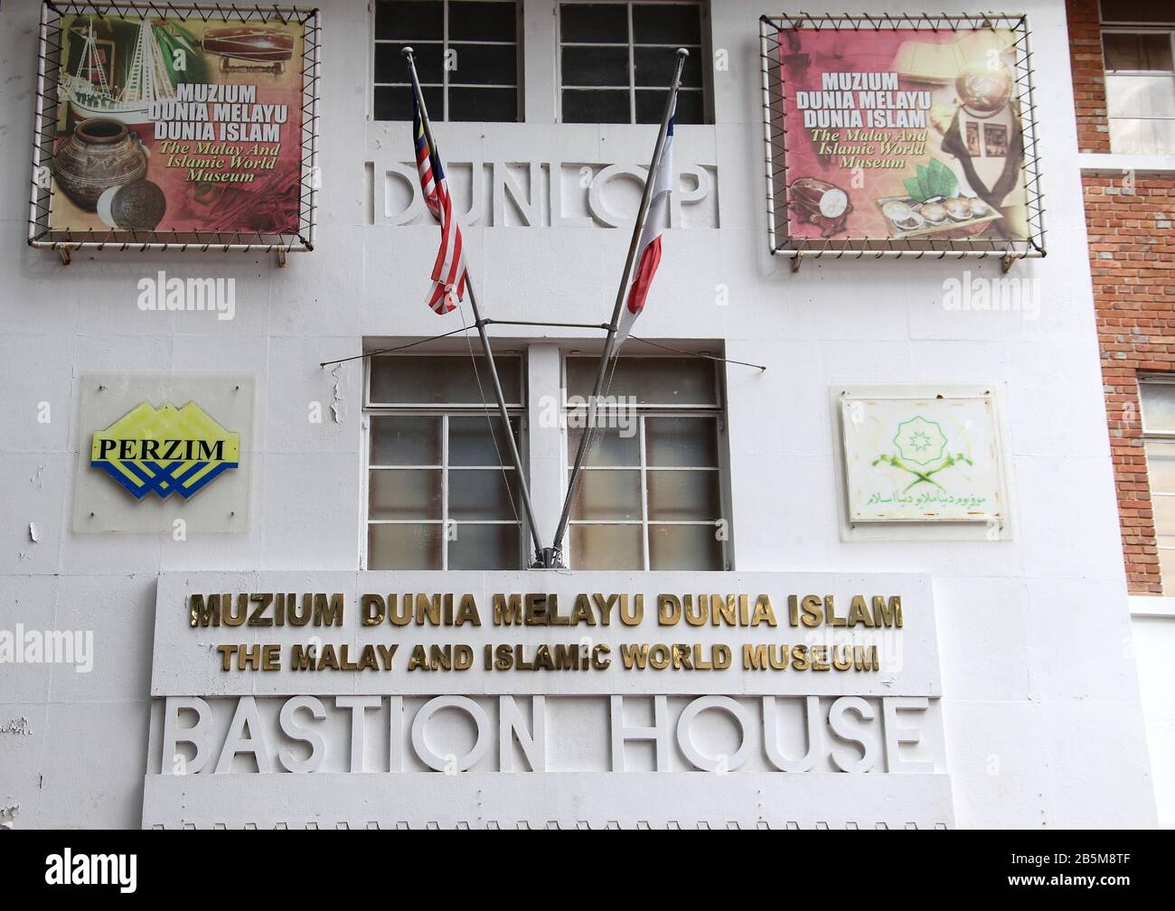 Il Museo Malese e Islamico del mondo a Melaka in Malesia Foto Stock