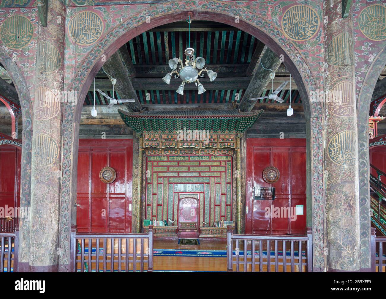 Vista interna di mihrab, l'antica Grande Moschea di Taiyuan, il quartiere di Xinghualing, la città di Taiyuan, la provincia di Shanxi, la Cina Foto Stock