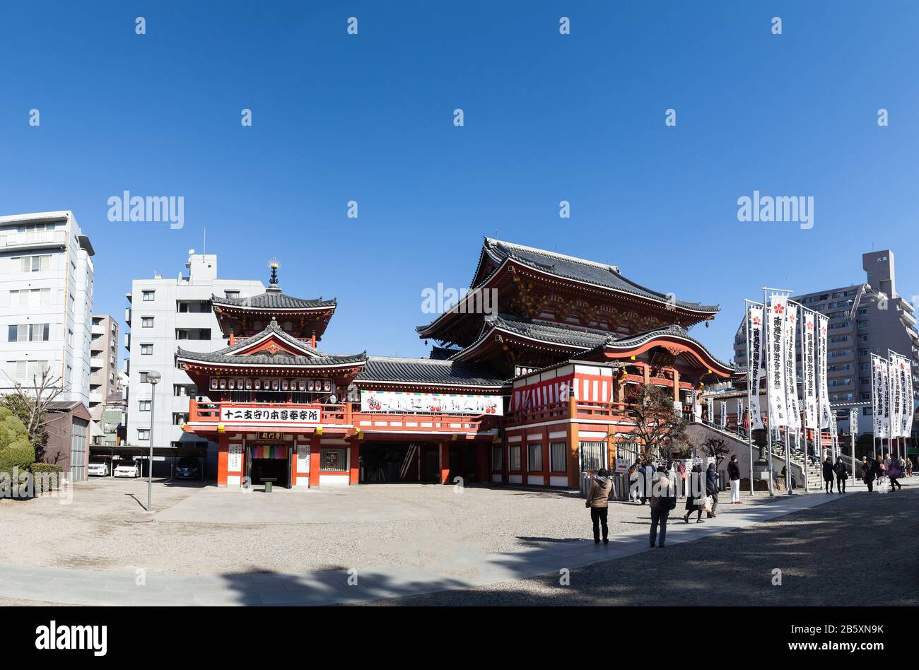 Nagoya, GIAPPONE - 24 gennaio: Tempio OSU Kanon a Nagoya., Osu Kanon è un tempio buddista (setta Shingon) e la sua storia è iniziata nel 1333. Foto Stock