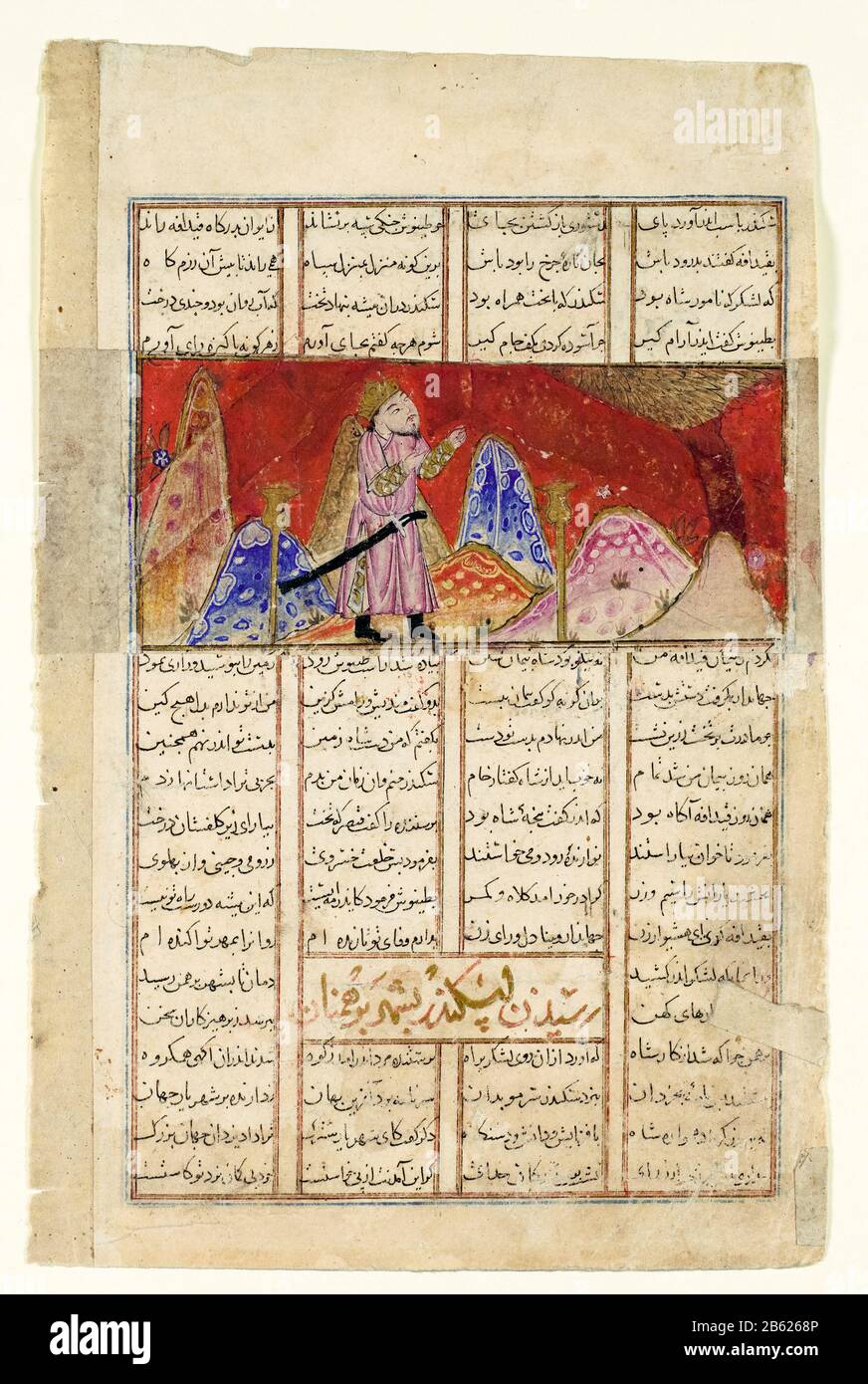 Iskandar (Alessandro Magno) parla con l'uccello sulla montagna, illustrazione di Abu'l Qasim Firdausi, circa 1330-1340 Foto Stock