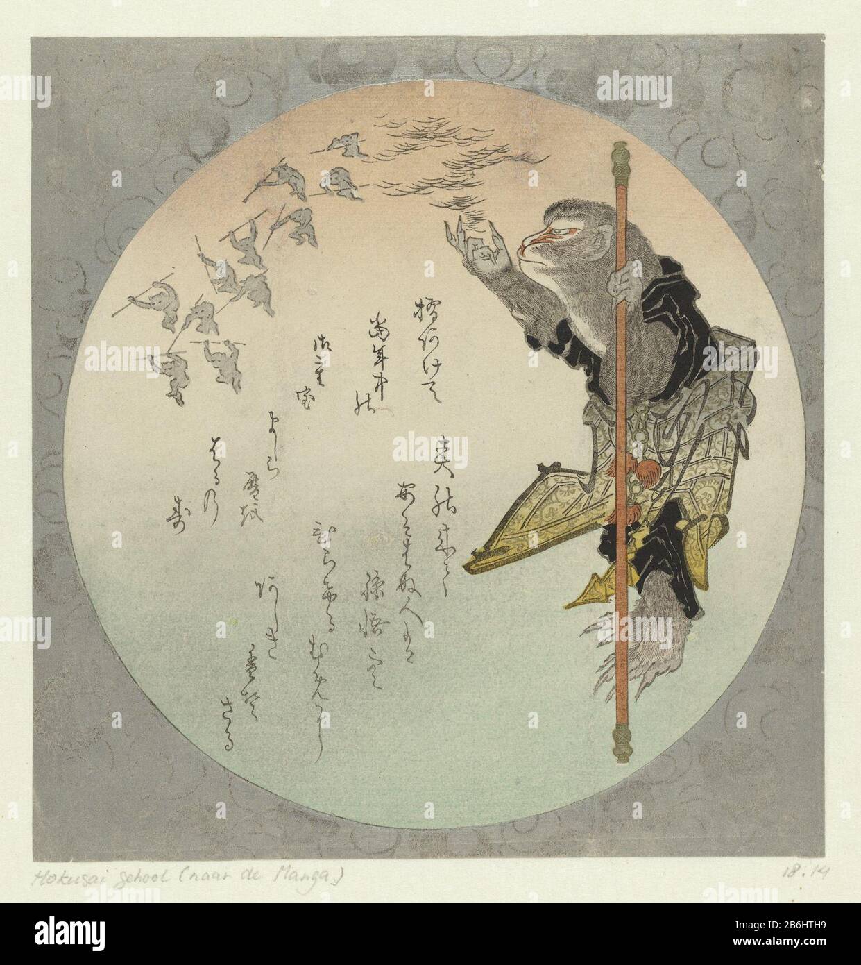 Il re della scimmia la soffia via il re della scimmia soffia i suoi capelli weg Oggetto tipo : stampa surimono numero articolo: RP-P-1958-335Catalogusreferentie: Forrer 386Jap Cat III 281 Iscrizioni / marchi: Marchio del collezionista, vero, stampato: Lugt 2228 marchio del collezionista , passe-partout, a sinistra, stampato: JABdH con una descrizione del gallo: In un locket circolare è mostrato la scimmia di cento anni Songoku, mentre i peli sono tirati fuori colpi, che poi si trasformano in un esercito di scimmia. Nello sfondo argenteo che circonda il medaglione è elaborato modello scimmia bambole. Questa stampa è un foglio di calendario (egoyomi) per l'anno Foto Stock