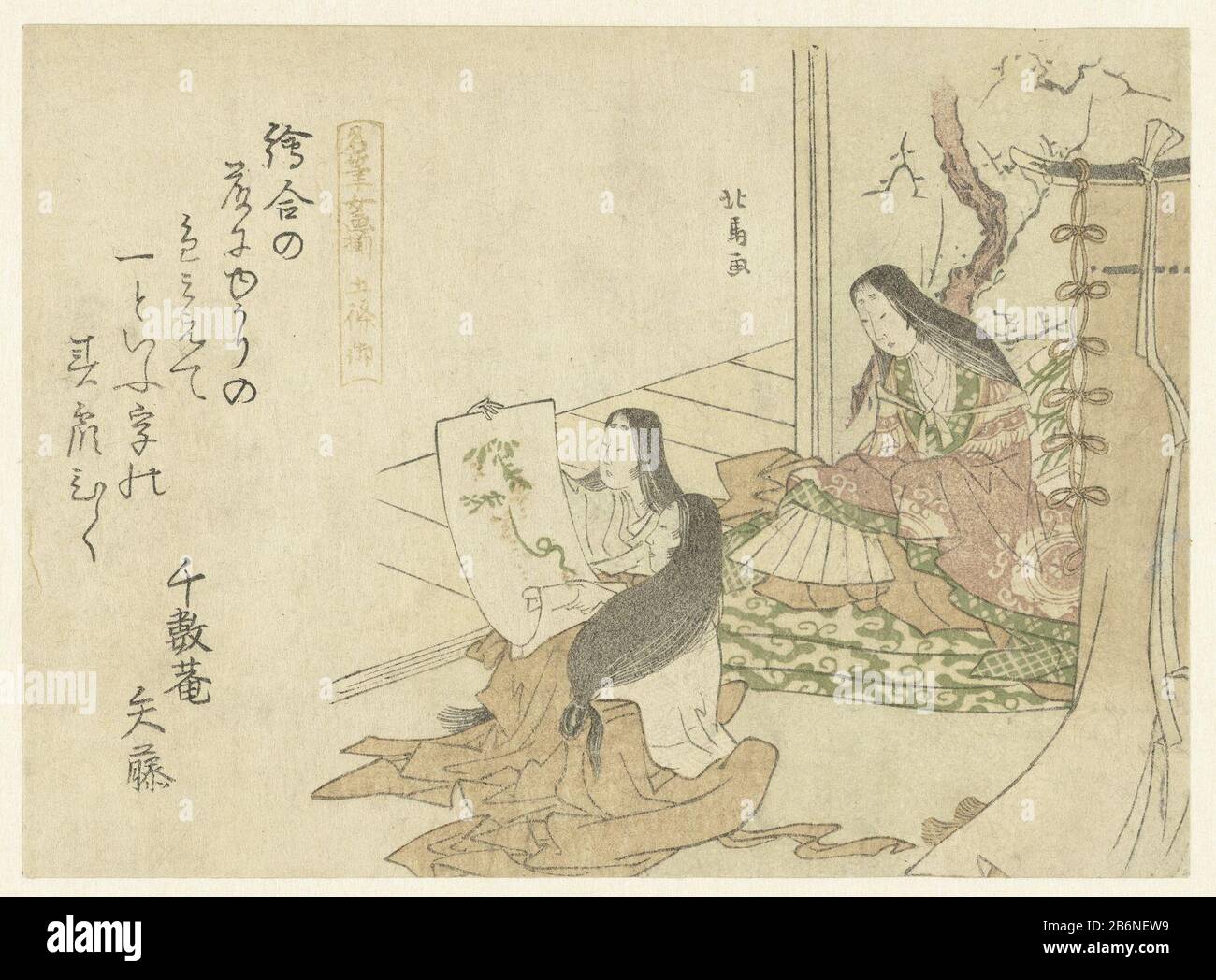 Tre Signore seduti su un parabrezza, quando si ferma un dipinto arrotolato. Fujiwara no Junshi (809-71), conosciuto anche come Gojo nyôgo, moglie dell'imperatore era Ninmyô (regnò 833-50). Con un geedicht. Produttore : printmaker: Teisai Hokuba (edificio in lista) poeta Senrôan Yafuji (proprietà in lista) Fabbricazione Di Posti: Giappone Data: CA. 1800 - ca. 1805 caratteristiche Fisiche: Blocco di legno a colori; goffratura; blocco di linea in nero con blocchi di colore materiale: Carta Tecnica: Blocco di legno a colori / goffratura dimensioni: Foglio: H 133 mm × W 181 mmToelichtingEen surimono è una stampa di lusso Dove: In foto è com Foto Stock
