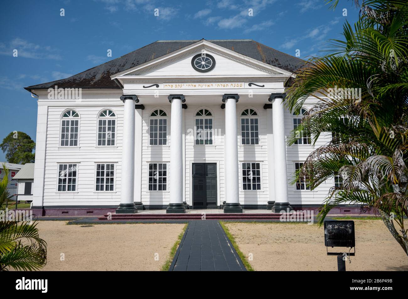 Neveh Shalom sinagoga, Paramaribo, Suriname. Adiacente ad una moschea Foto Stock