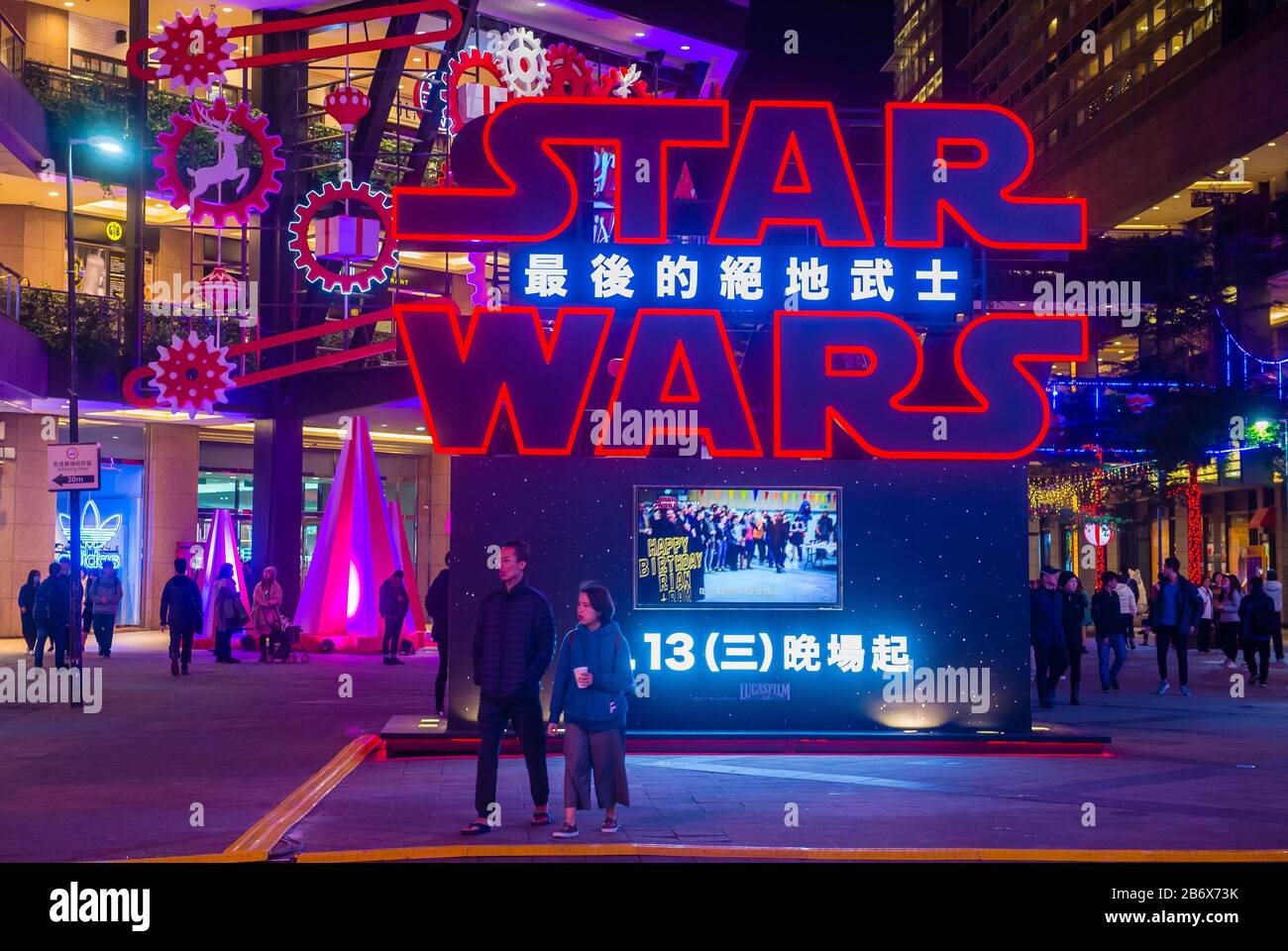 Mostra per il film Srar Wars a Taipei Taiwn Foto Stock