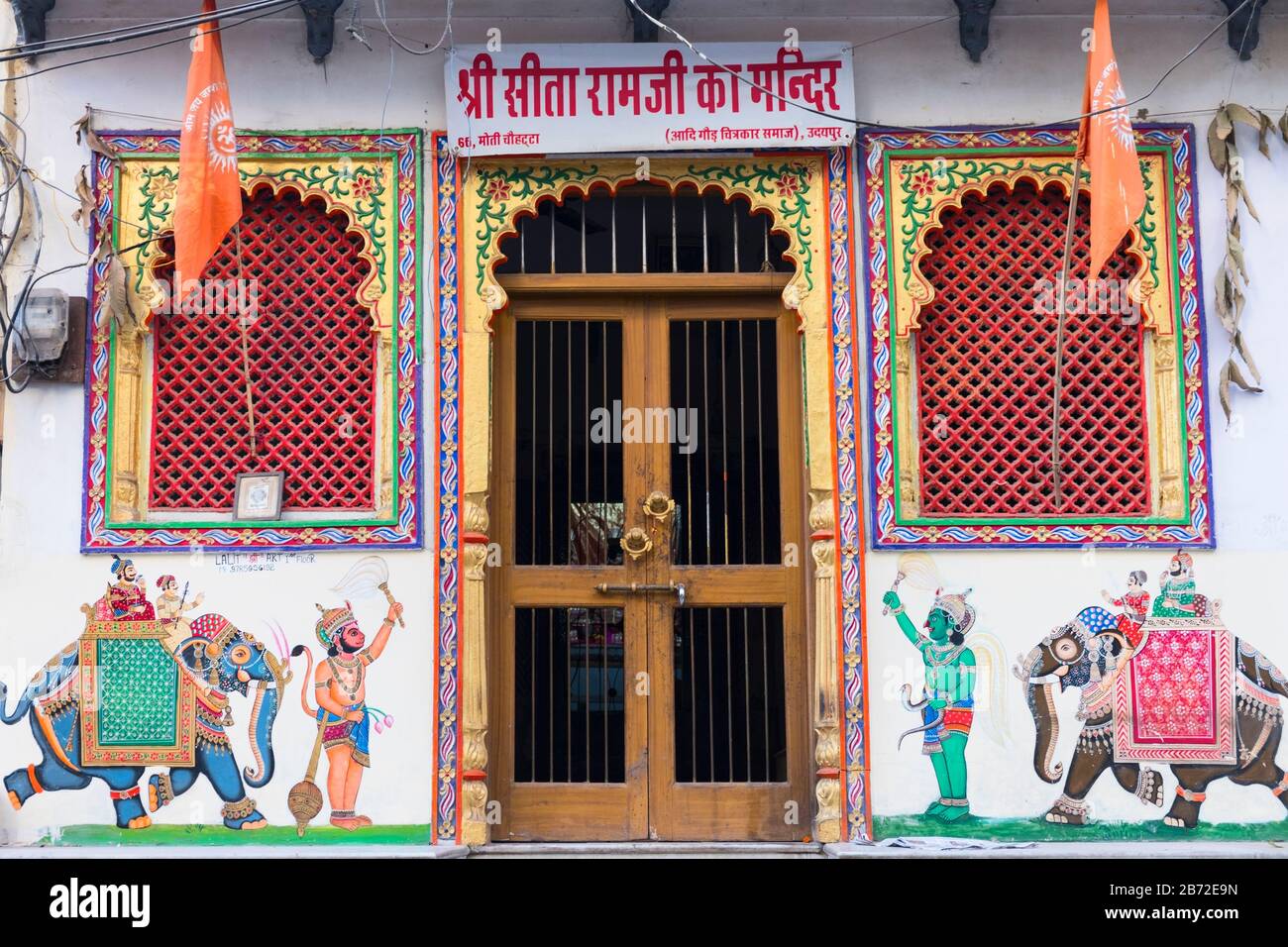 Casa colorata fronte Udaipur Rajasthan India Foto Stock