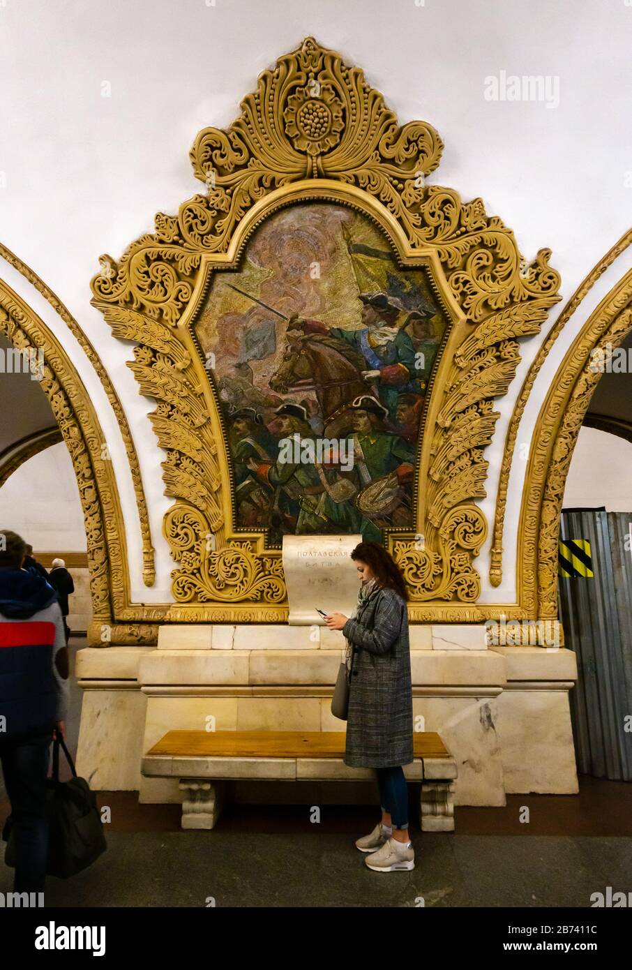Ornato mosaico opere d'arte decorazione di A.V. Myzin celebra l'unità russo-Ucraina, stazione della metropolitana Kiyevskaya, metropolitana o metropolitana di Mosca, Russia Foto Stock