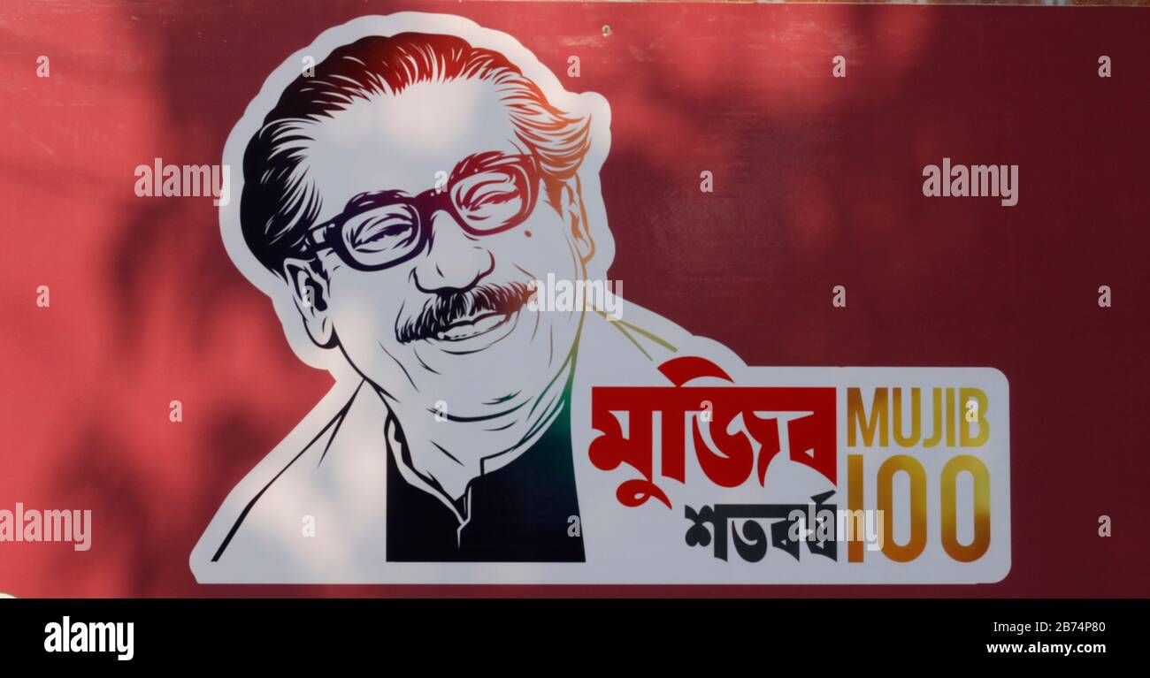 Padre Nazione del Bangladesh - Bangabandhu Sheikh Mujibur Rahman Foto Stock