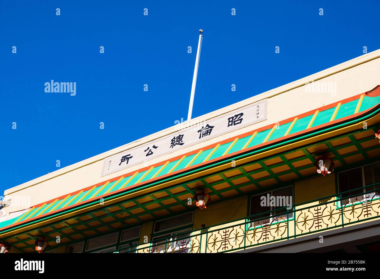 Scrittura cinese sull'edificio, Chinatown, Grant Avenue, San Francisco, California, Stati Uniti Foto Stock