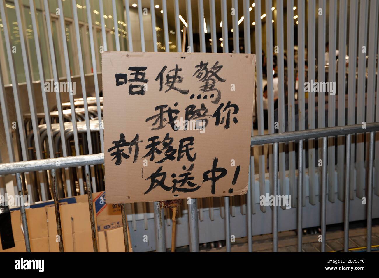 Decine di migliaia di manifestanti partecipano a una marcia contro le modifiche ad un piano di estradizione a Hong Kong, Cina, 09 giugno 2019. Il disegno di legge, che ha dovuto far fronte a un’immensa opposizione da parte di tutti i tipi di vita e della comunità internazionale, consentirebbe il trasferimento di fuggitivi a giurisdizioni con cui Hong Kong non ha un trattato, compresa la Cina continentale. I critici del disegno di legge hanno espresso preoccupazione per la mancanza di diritti umani nei processi iniqui nella Cina continentale. Foto Stock