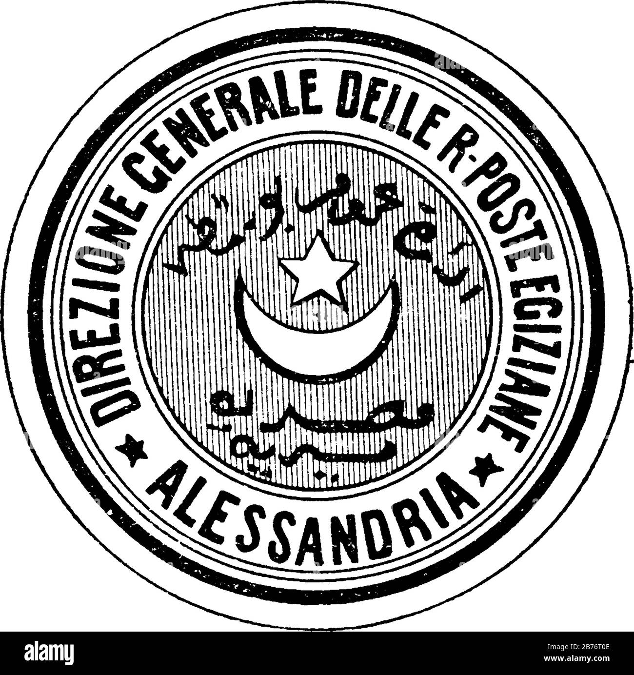 Egypt Official Stamp (valore sconosciuto) dal 1868-1872, un piccolo pezzo di carta adesiva è stato attaccato a qualcosa per mostrare una quantità di denaro pagato, vin Illustrazione Vettoriale