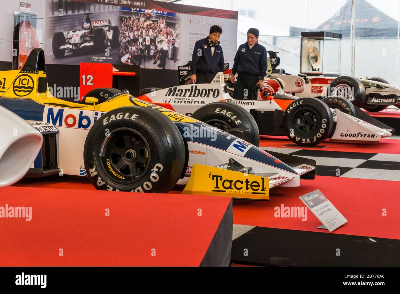 Williams Honda FW11 di Nigel Mansell dal museo Honda Collection di Suzuka in Giappone. Foto Stock