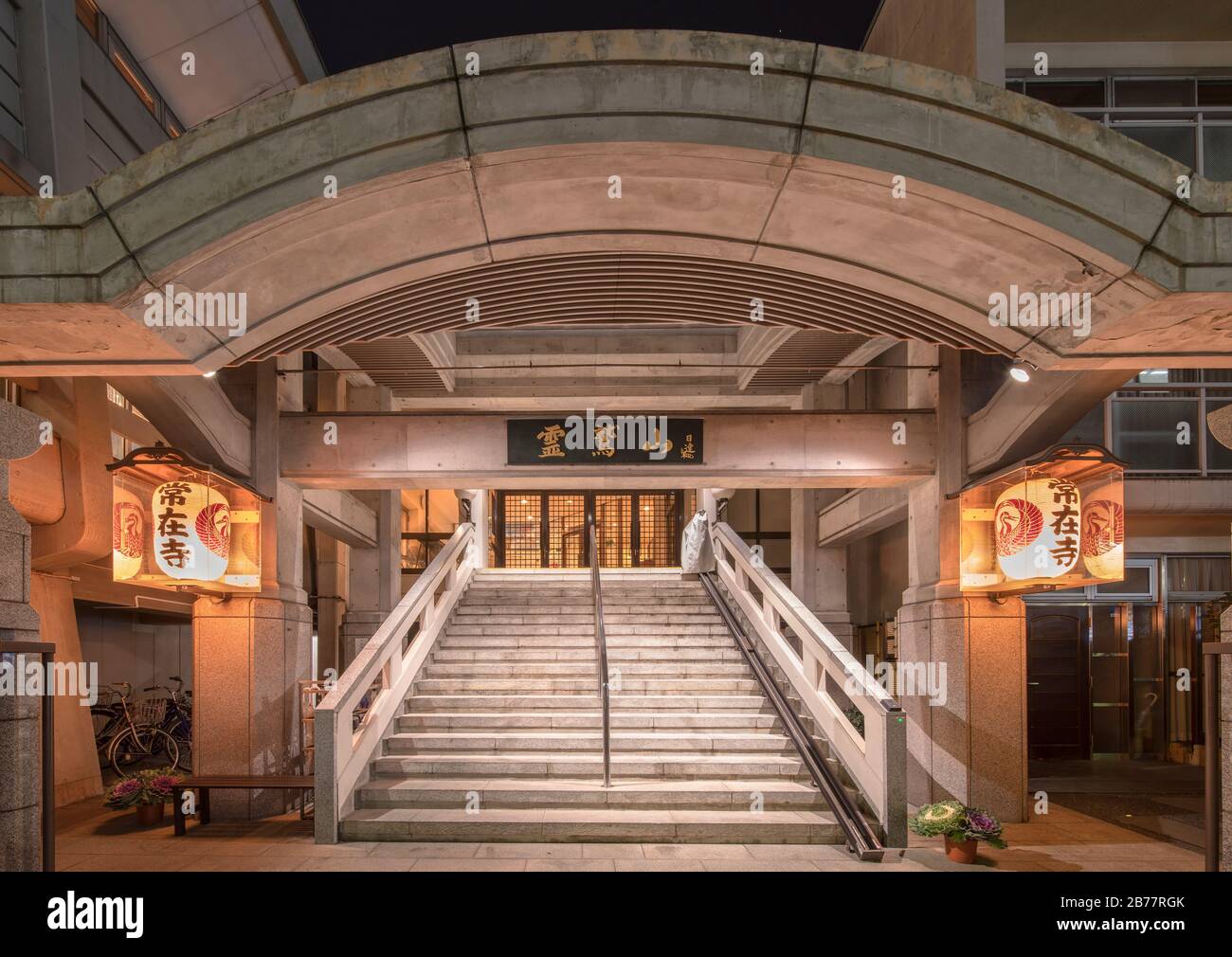 tokyo, giappone - marzo 12 2020: Moderno ingresso in cemento illuminato con lanterne di carta del tempio Jozaiji della setta buddista di Nichiren a Ikebukur Foto Stock