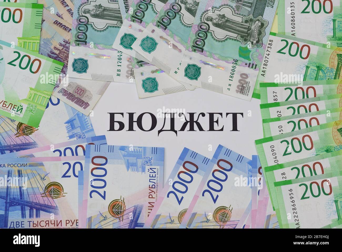 L'iscrizione in russo il nuovo bilancio russo e le fatture intorno. Finanza Foto Stock