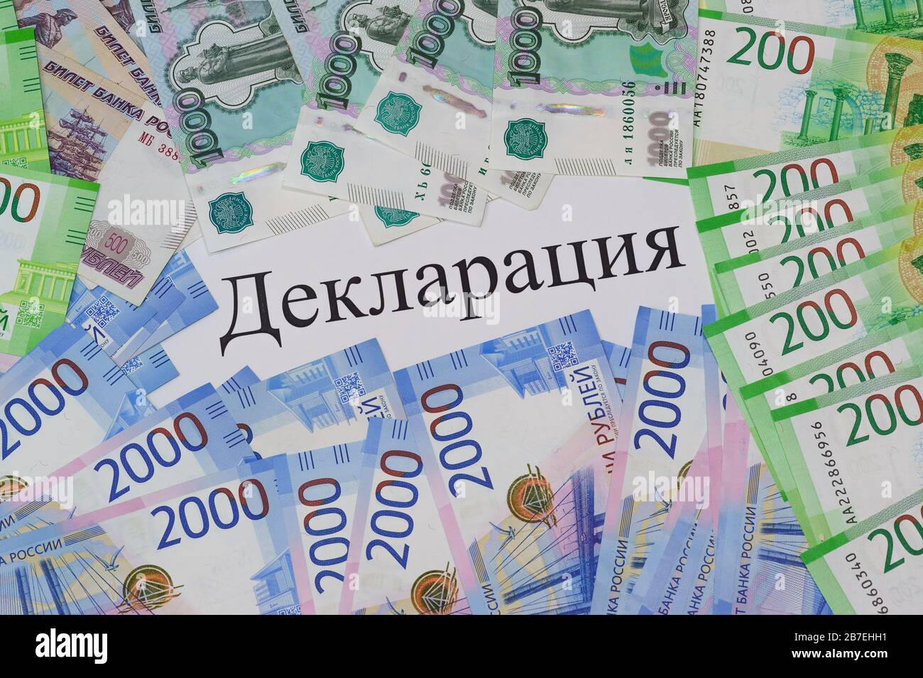 L'iscrizione sulla Dichiarazione di lingua Russa e le nuove banconote russe in circolazione. Bilancio Foto Stock