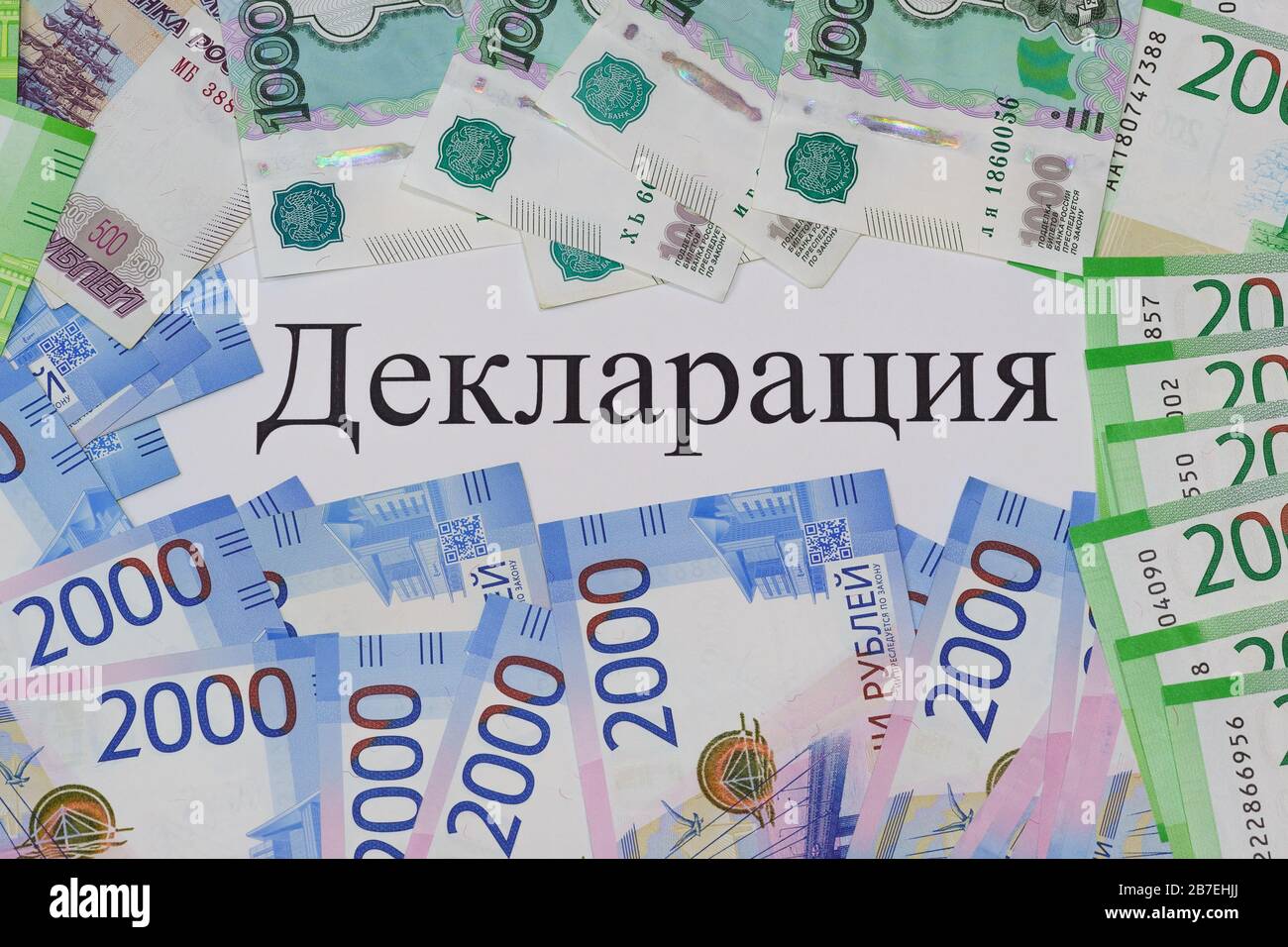 L'iscrizione sulla Dichiarazione di lingua Russa e le nuove banconote russe in circolazione. Bilancio. Concetto Foto Stock