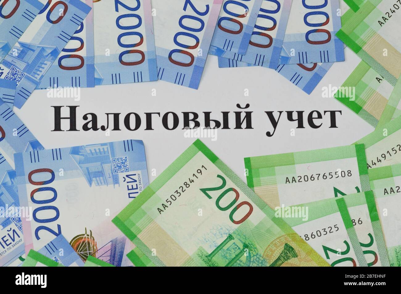 L'iscrizione fiscale contabilizzazione sullo sfondo di nuovi disegni di legge russi. Raccolta e sistematizzazione dei dati sui ricavi e sulle spese dell'impresa Foto Stock