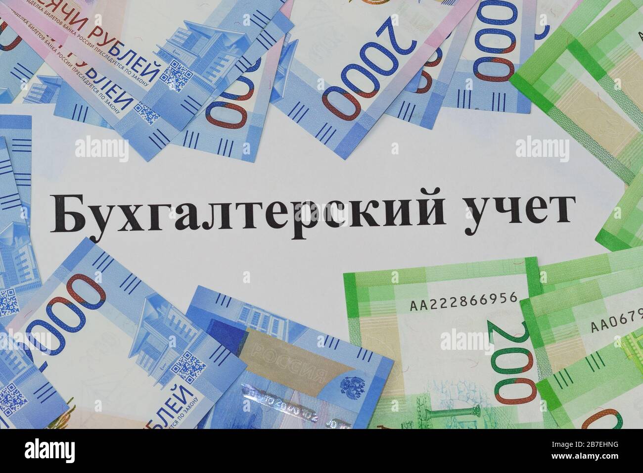 L'iscrizione contabilità sullo sfondo delle nuove banconote russe. Documentazione di tutte le transazioni commerciali. Foto Stock