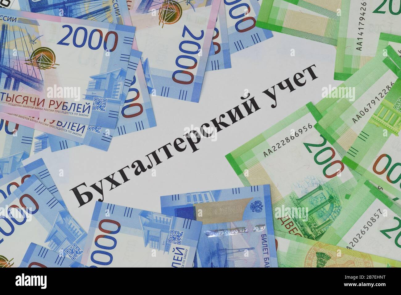 L'iscrizione contabilità e nuove banconote russe intorno. Documentazione di tutte le transazioni commerciali. Foto Stock
