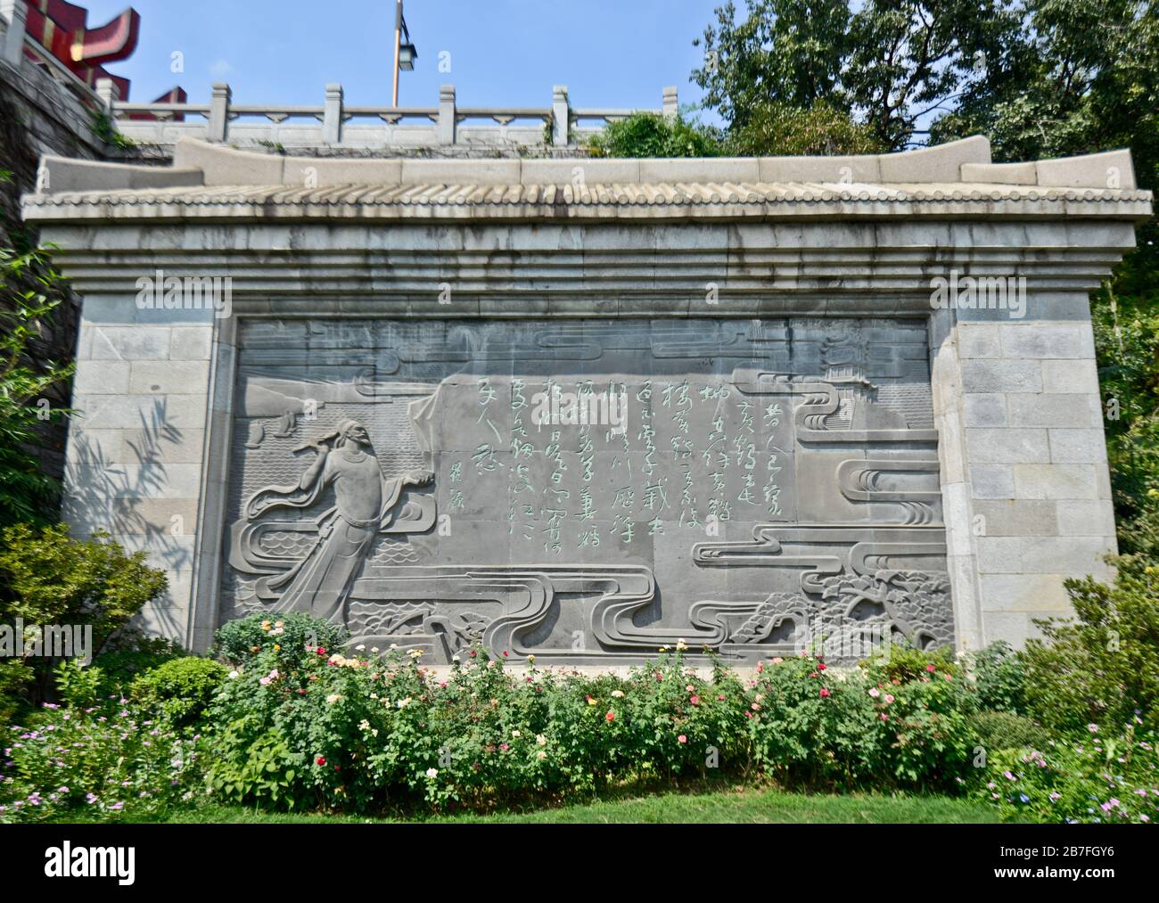 Parco della Torre gialla della Crane: 'Cui Hao che scrive un rilievo di poesia'. Wuhan, Cina Foto Stock