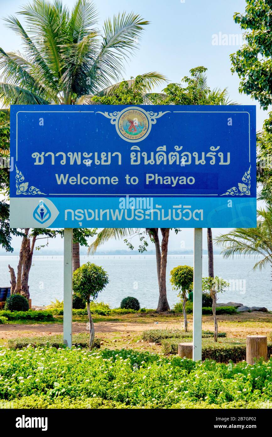 Benvenuti al cartello Phayao Street, Phayao, Thailandia Foto Stock