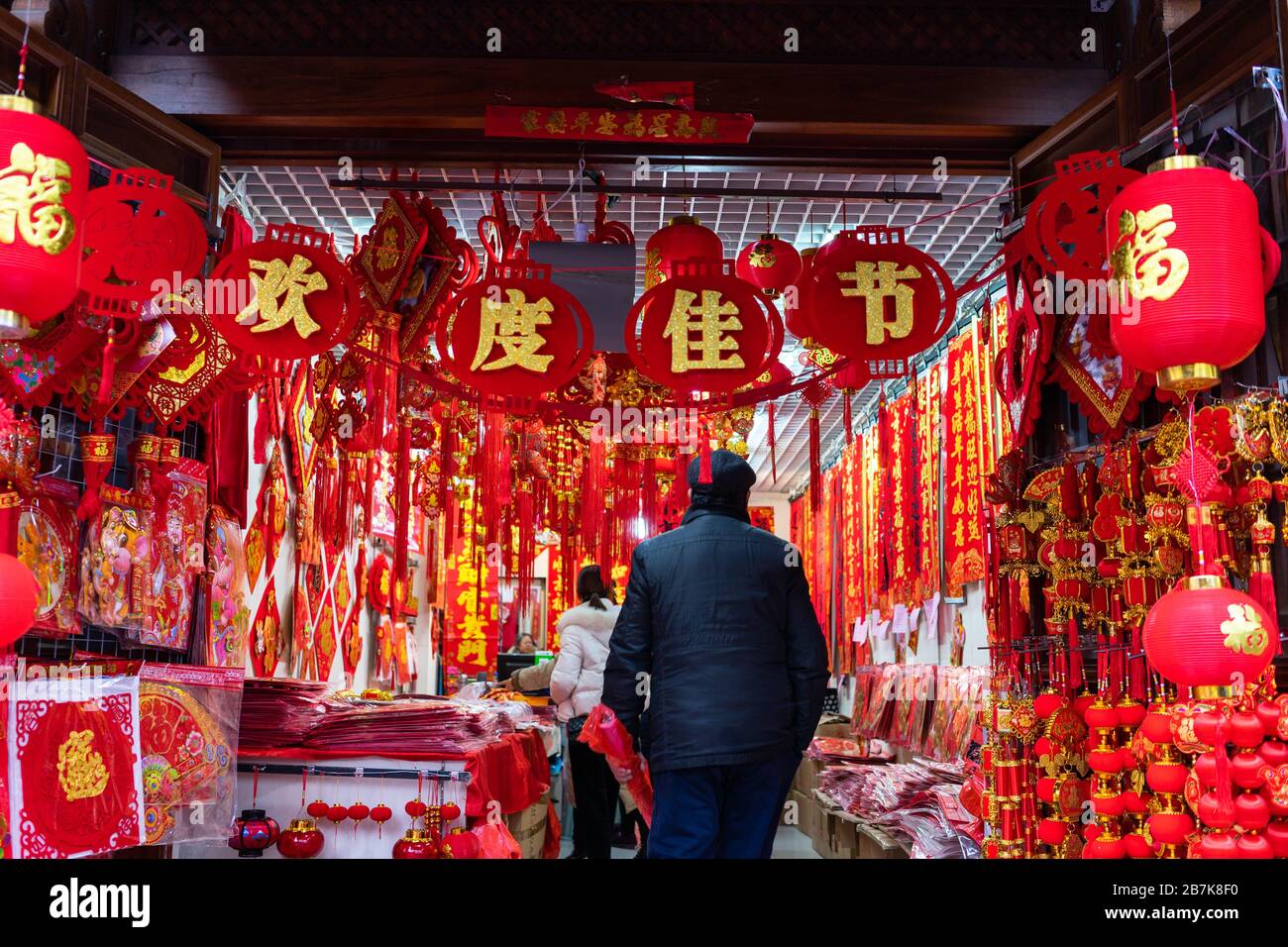 La gente acquista lanterne rosse in un piccolo mercato all'ingrosso di merci vicino al Tempio di City God di Shanghai, Cina, 3 gennaio 2020. Foto Stock