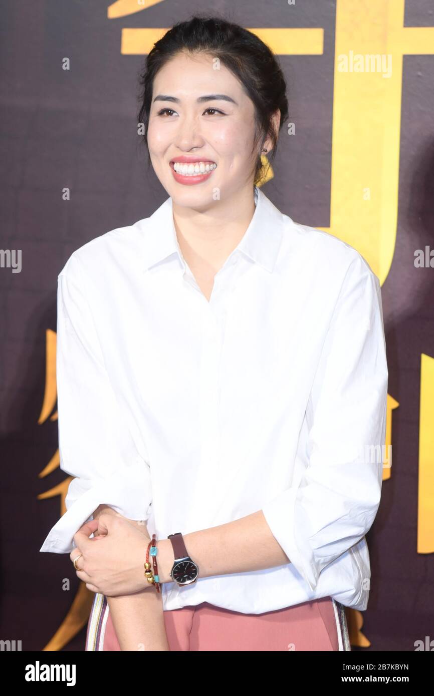 Il giocatore di pallavolo Bai Lang partecipa alla prima di 'Leap', un film biografico cinese della nazionale di pallavolo femminile cinese a Pechino, Cina, 19 Foto Stock