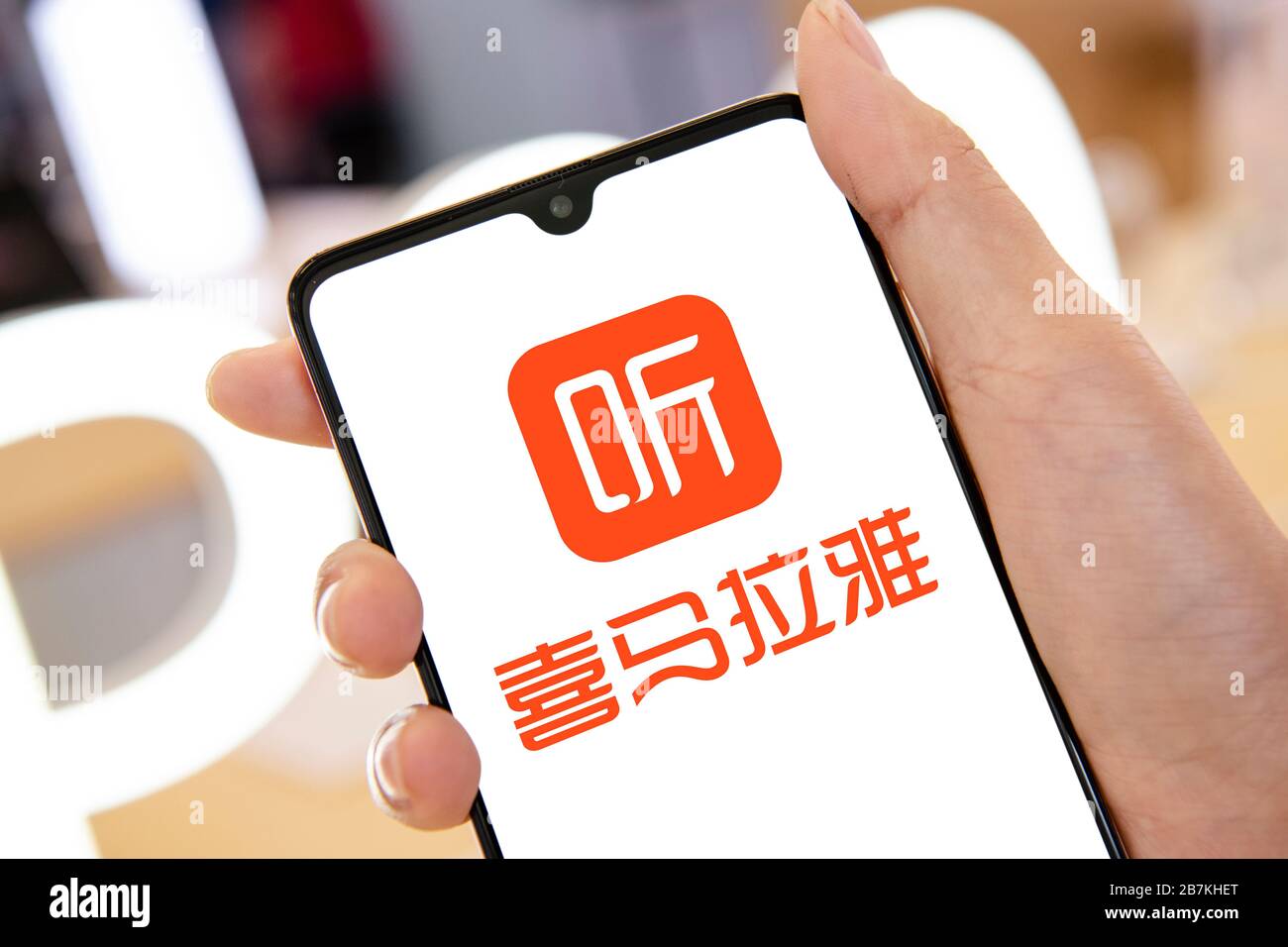 Foto creativa: Una persona mostra Himalaya, una piattaforma Podcast cinese al telefono. Foto Stock